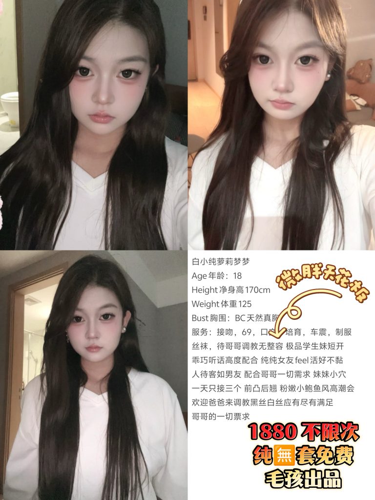 毛孩-梦梦优选桃花岛优选
