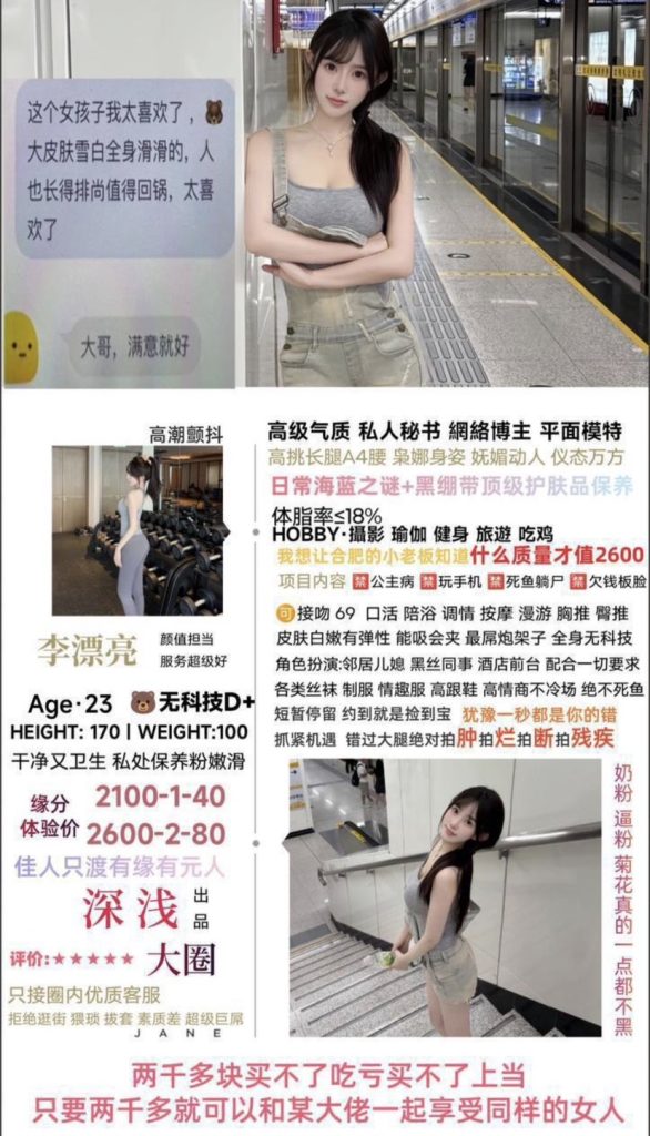 深浅-李漂亮优选桃花岛优选