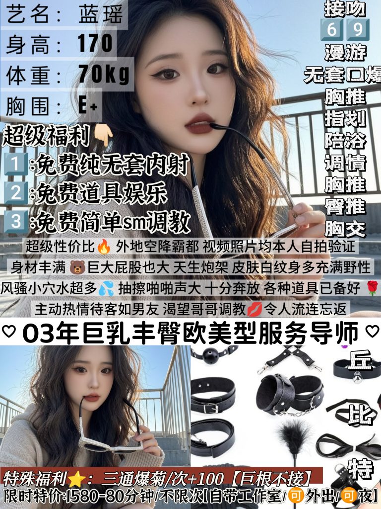丘比特-蓝瑶优选桃花岛优选