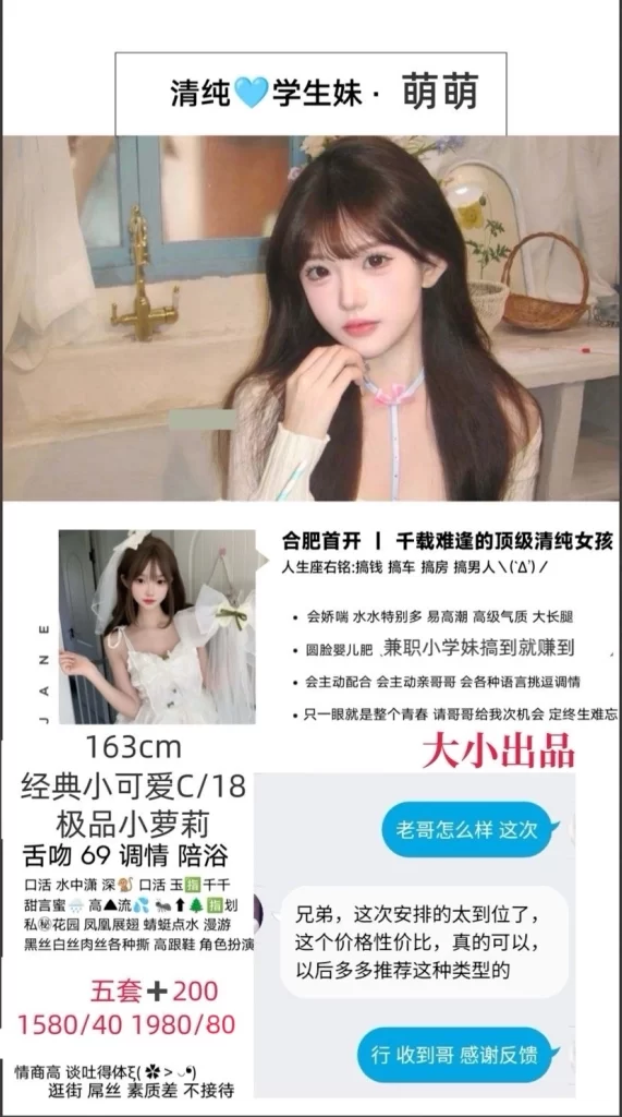大小-萌萌优选桃花岛优选