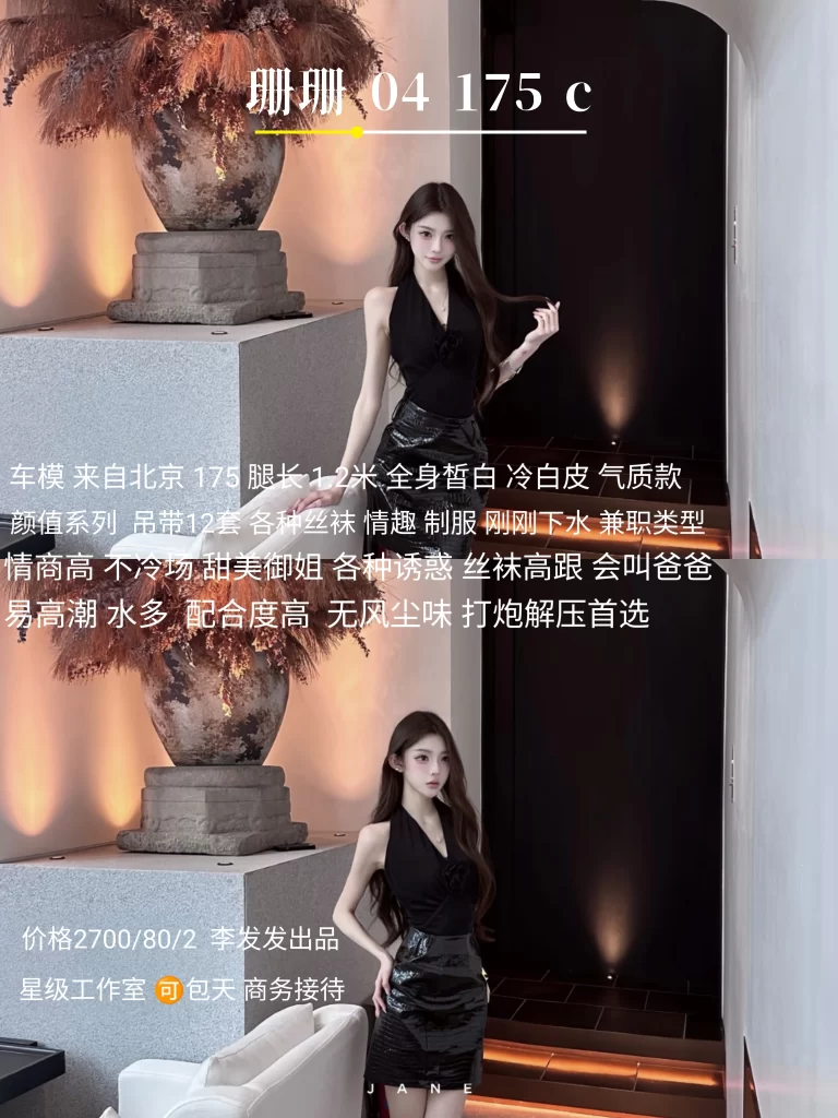 李发发-珊珊优选桃花岛优选