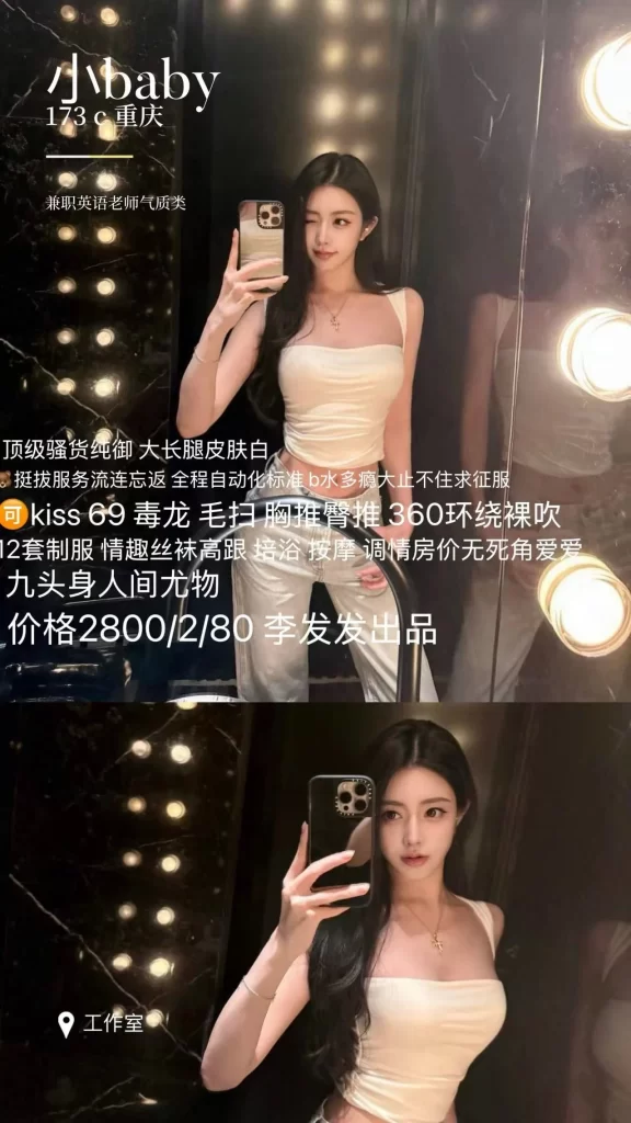 李发发-小BaBy优选桃花岛优选