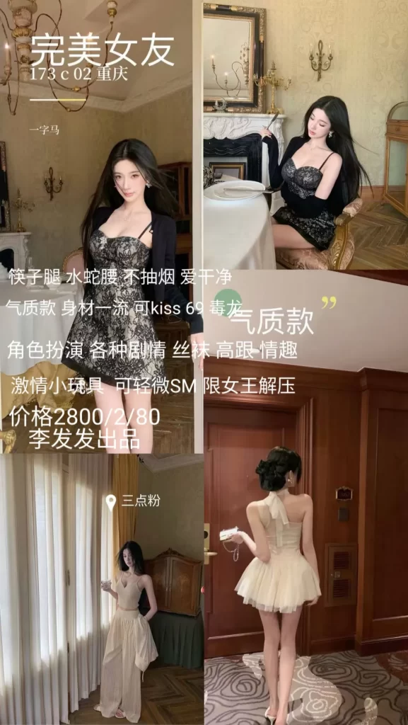 李发发-完美女友优选桃花岛优选