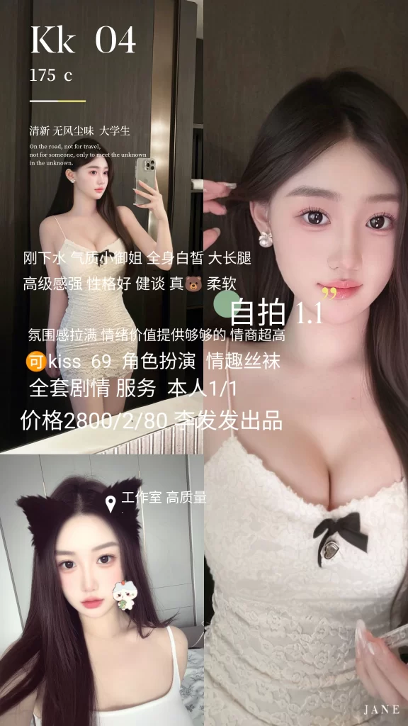 李发发-KK优选桃花岛优选
