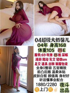 夜斗-馨儿优选桃花岛优选