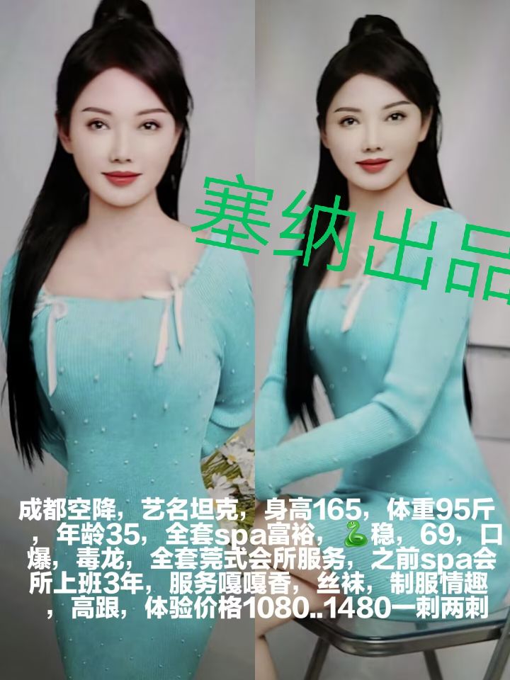 塞纳-坦克优选桃花岛优选