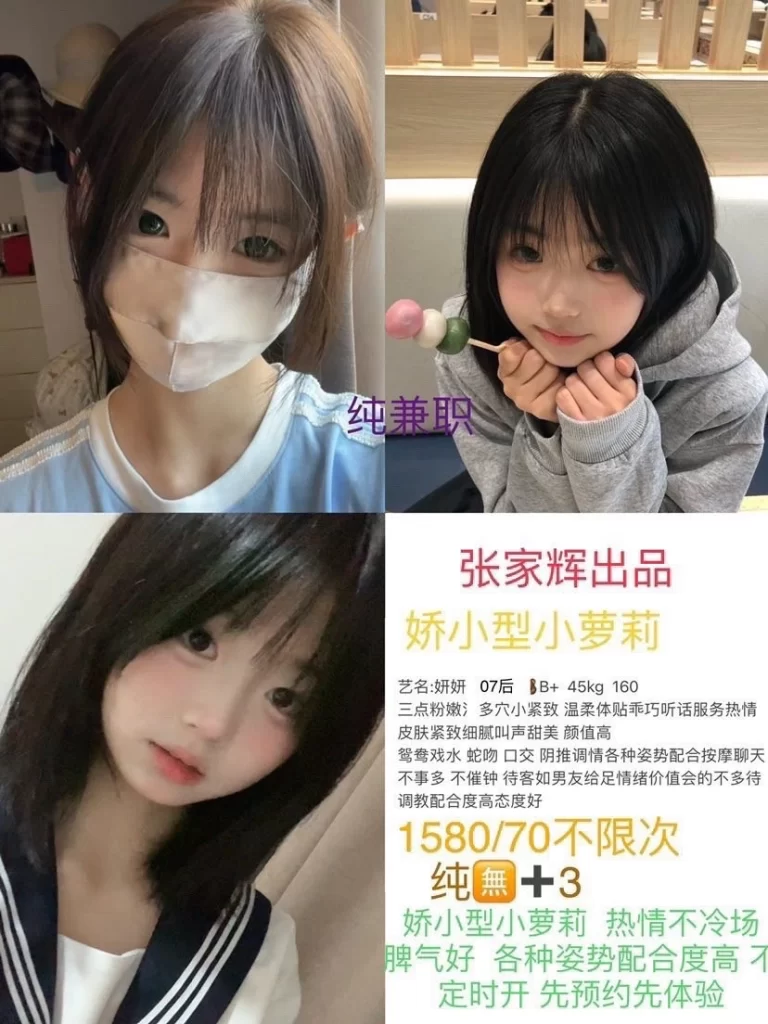 张家辉-妍妍优选桃花岛优选