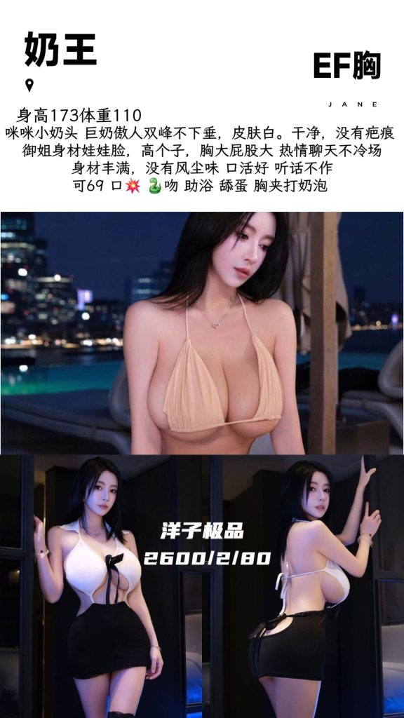 洋子-奶王优选桃花岛优选