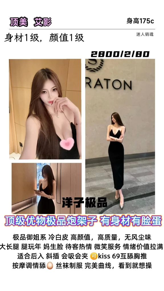 洋子-艾影优选桃花岛优选