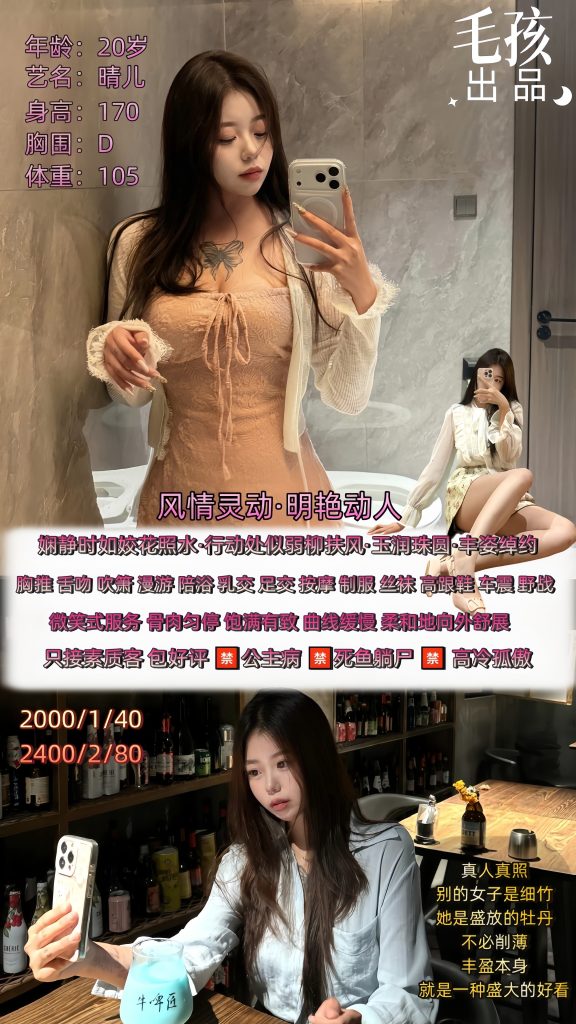 毛孩-晴儿优选桃花岛优选