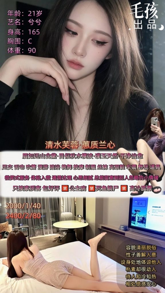 毛孩-兮兮优选桃花岛优选