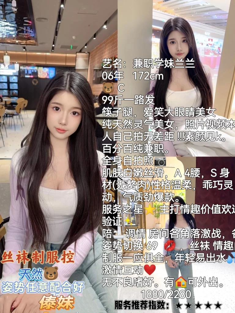 傣妹-兰兰优选桃花岛优选