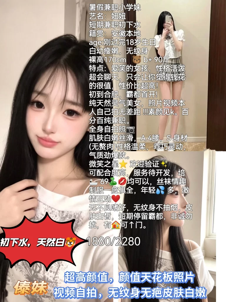 傣妹-妞妞优选桃花岛优选