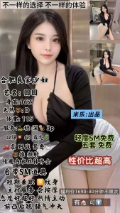 米乐-圆圆优选桃花岛优选