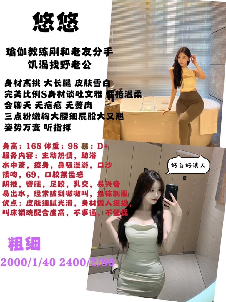 粗细-悠悠优选桃花岛优选