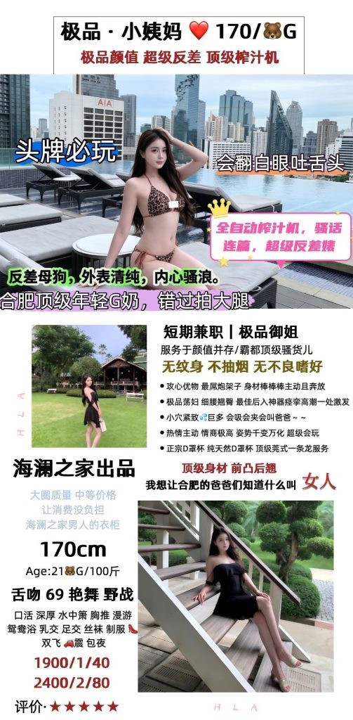 海澜之家-小姨妈优选桃花岛优选