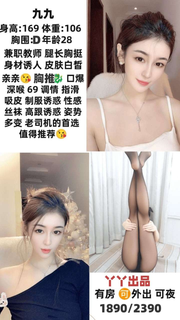 丫丫-九九优选桃花岛优选