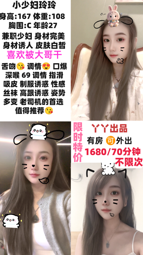 丫丫-玲玲优选桃花岛优选