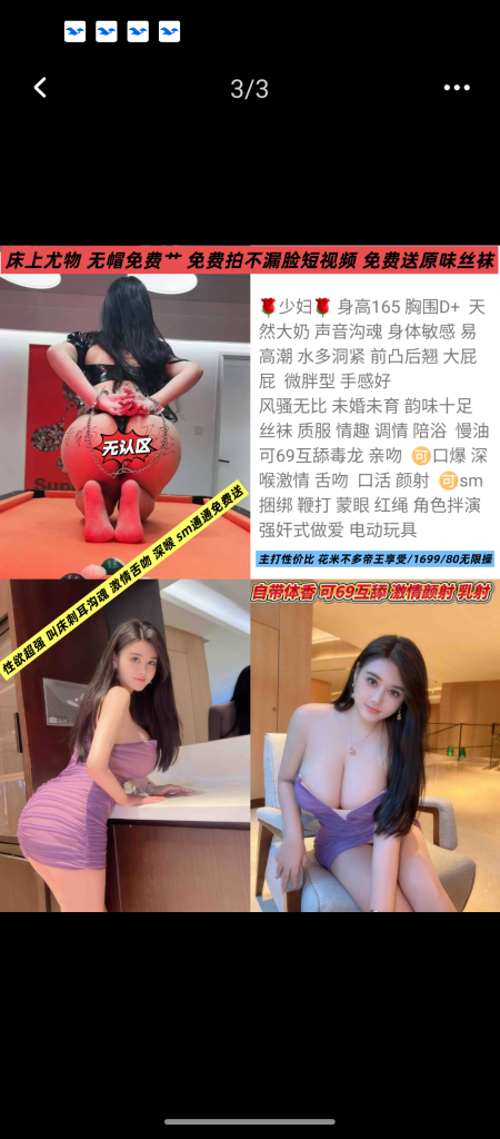 无认区-少妇优选桃花岛优选