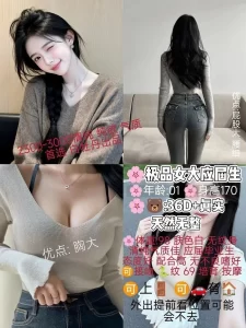 白牡丹-应届生优选桃花岛优选