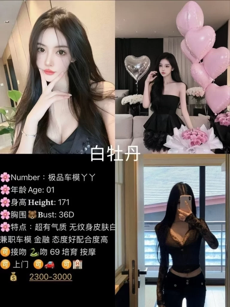 白牡丹-丫丫优选桃花岛优选