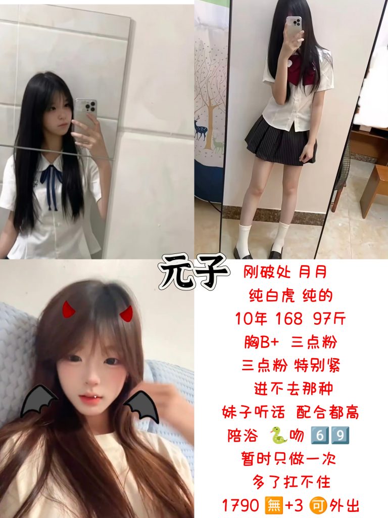 元神-月月优选桃花岛优选