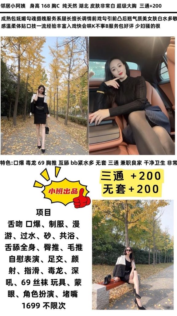 小班-小阿姨优选桃花岛优选