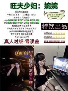特饮-婉婉优选桃花岛优选