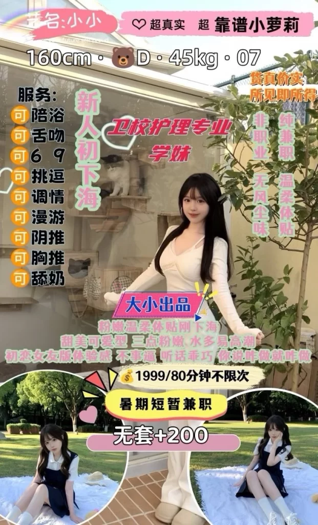 大小-小小优选桃花岛优选