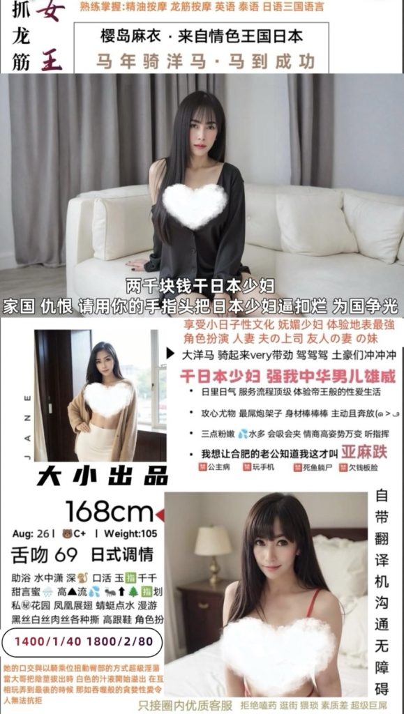 大小-樱岛麻衣优选桃花岛优选
