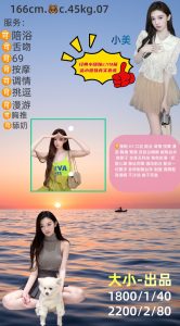 大小-小美优选桃花岛优选