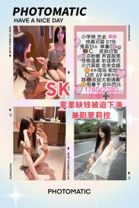 SK-果妹优选桃花岛优选