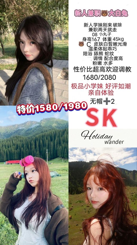 SK-大白兔优选桃花岛优选