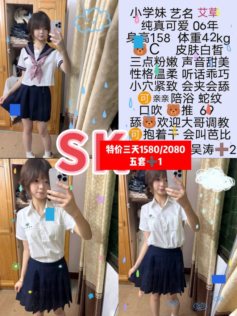 SK-艾草优选桃花岛优选