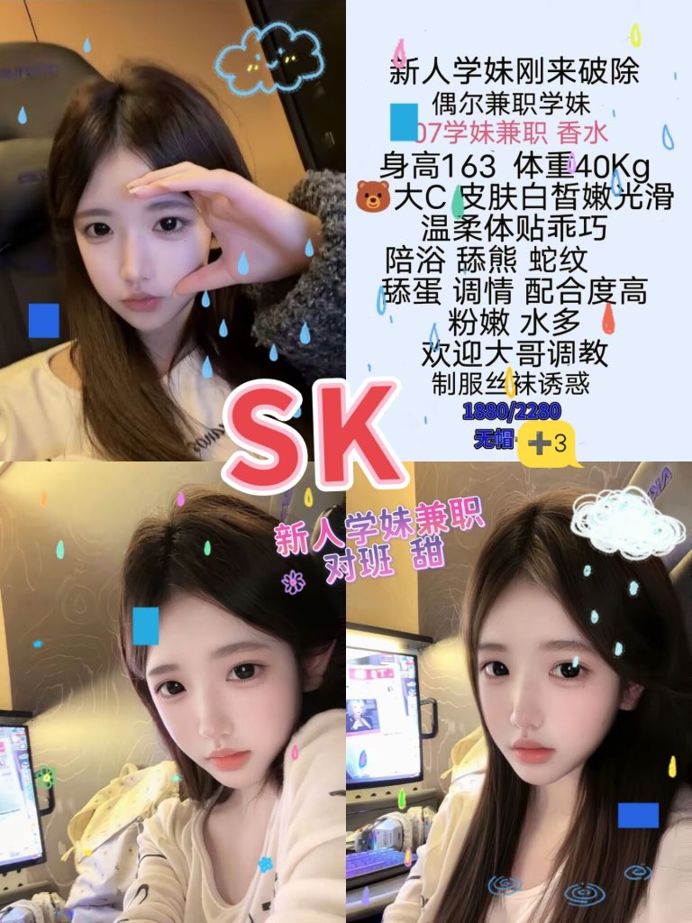 SK-香水优选桃花岛优选