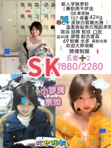 SK-果茶妹优选桃花岛优选