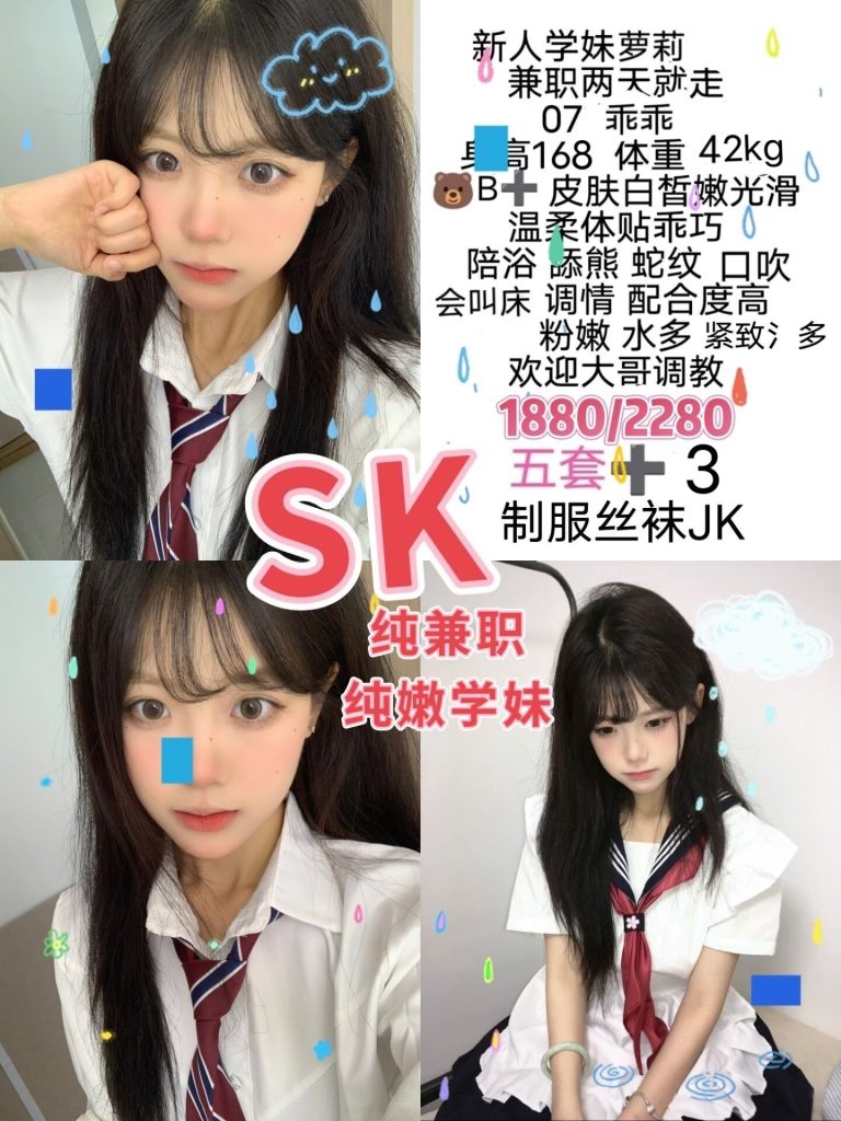 SK-乖乖优选桃花岛优选