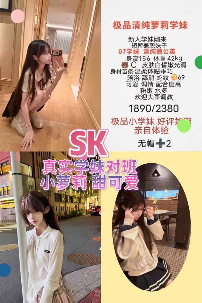 SK-蒲公英优选桃花岛优选