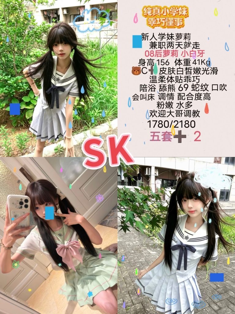 SK-小白牙优选桃花岛优选