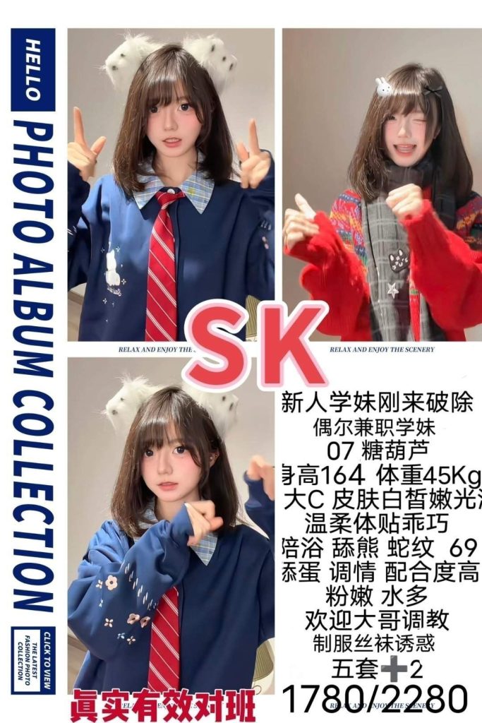 SK-糖葫芦优选桃花岛优选