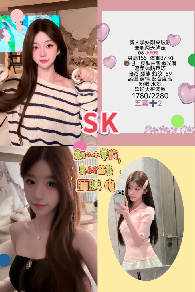 SK-小玫瑰优选桃花岛优选