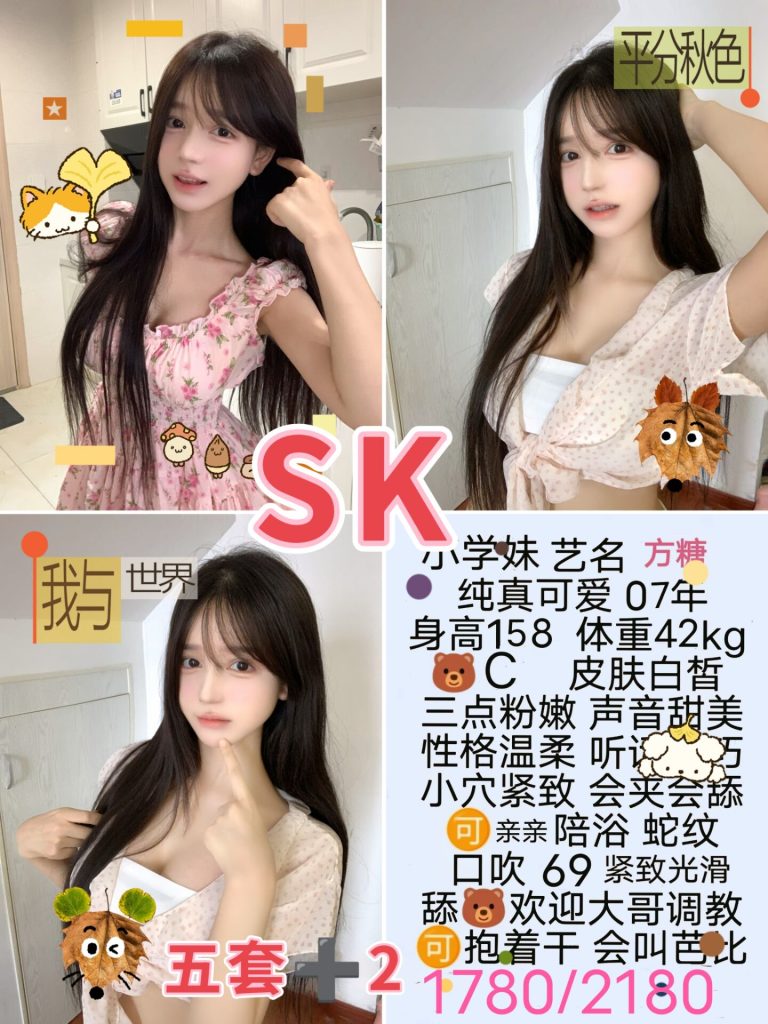 SK-方糖优选桃花岛优选
