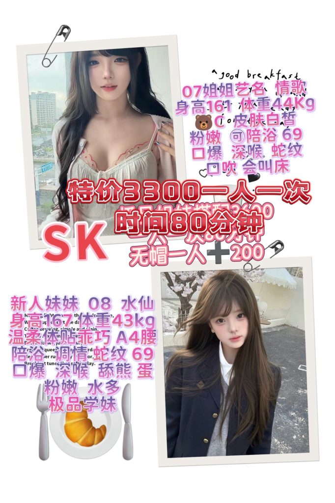 SK-情歌水仙姐妹花优选桃花岛优选