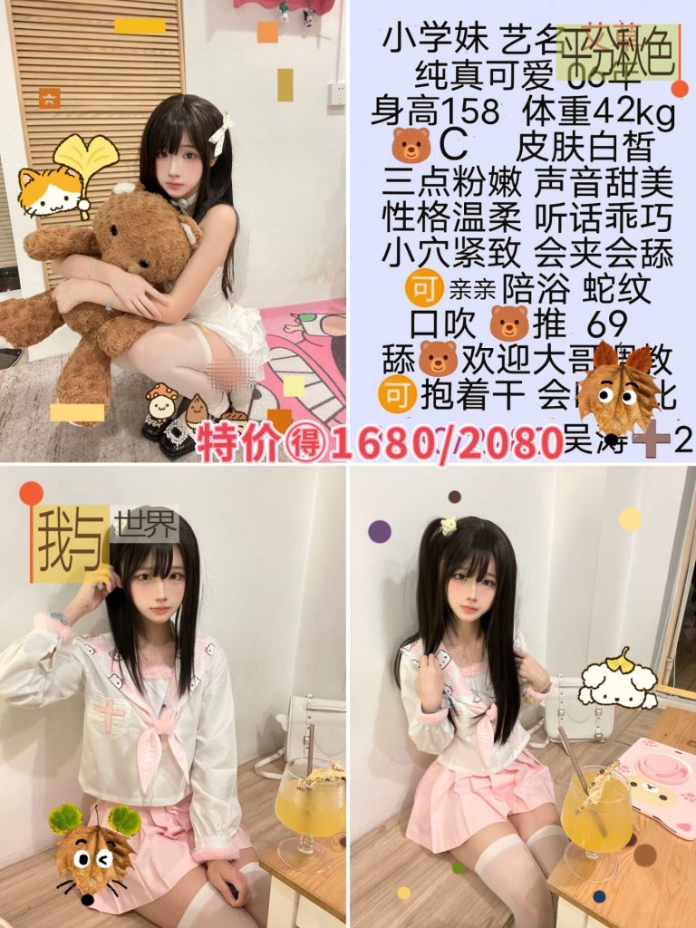 SK-艾草优选桃花岛优选
