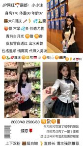 蝶恋花-小小沫优选桃花岛优选