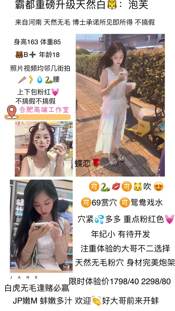 蝶恋花-泡芙优选桃花岛优选