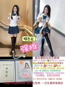 蝶恋花-婷婷优选桃花岛优选