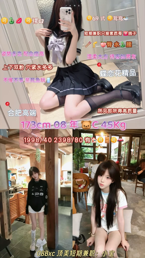 蝶恋花-小宝优选桃花岛优选
