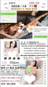 深浅-大宝优选桃花岛优选