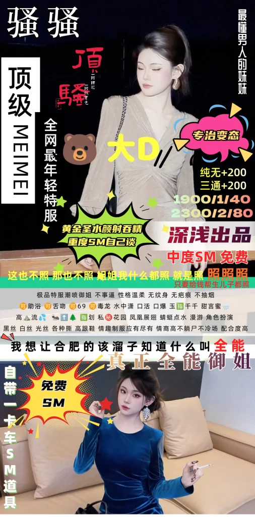 深浅-骚骚优选桃花岛优选
